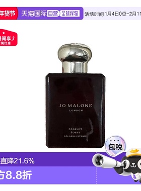 欧洲直邮JO MALONE祖玛珑馥郁典藏香水50/100ml虞美人/木槿正品
