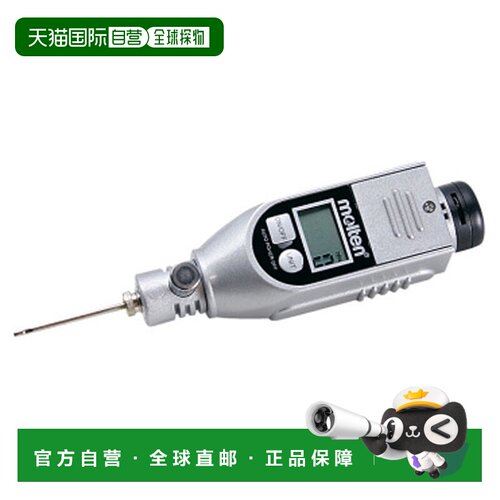 日本直邮Molten 数字压力表带微型泵学校设备配件PGP