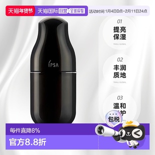 日本直邮茵芙莎全新黑晶UL乳霜抗老抑黑美白紧致肌肤乳液50ml正品