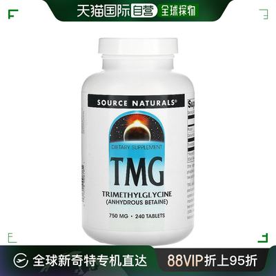 香港直发Source naturals源美三甲基甘氨酸素食胶囊保护肝脏240片