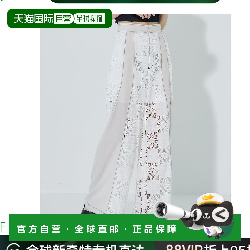 1h可退 日本直邮PUBLIC TOKYO 女士棉质蕾丝西部风长裤 164340005