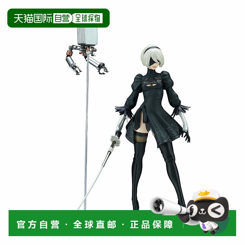 【日本直邮】SquareEnix史克威尔艾尼克斯 NieR:Automata2B DX版