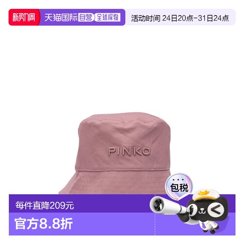 1h可退 香港直邮Pinko 品高 女士 帽子 106754A38T beige米色 舒
