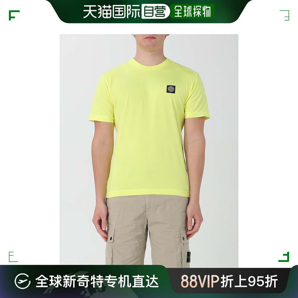 香港直邮潮奢 Stone Island石头岛男士 men Island石头色T恤 2