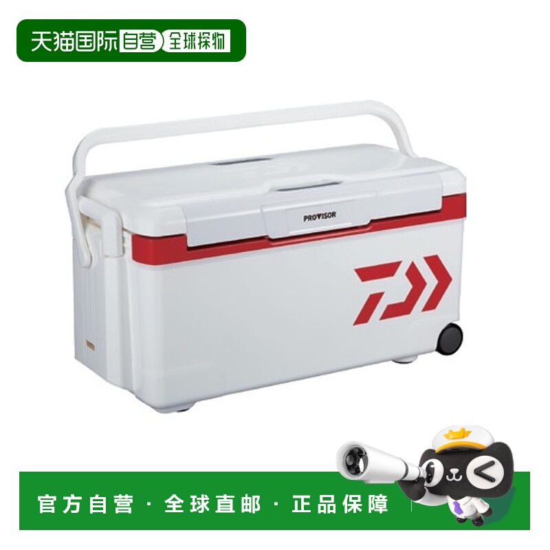 日本直邮Daiwa Provider Trunk HD2 S 3500 红色冷却箱