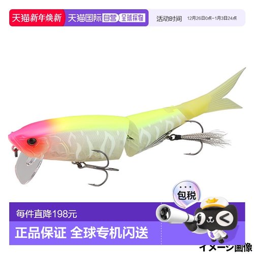 日本直邮Jackall Lure Maecon 180SF Slash Silver Pinky Chart