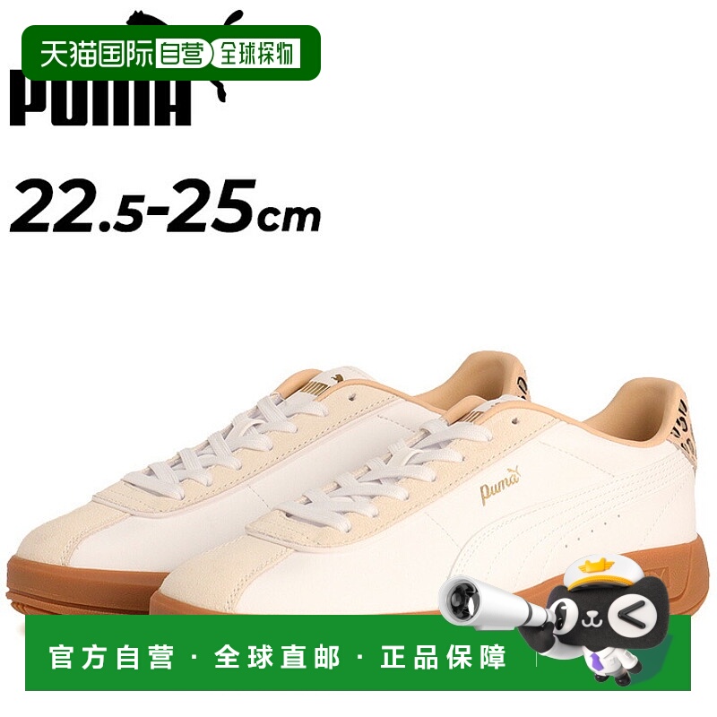 日本直邮PUMA 女士运动鞋PUMA Club Classica Leo系带鞋低帮橡胶/