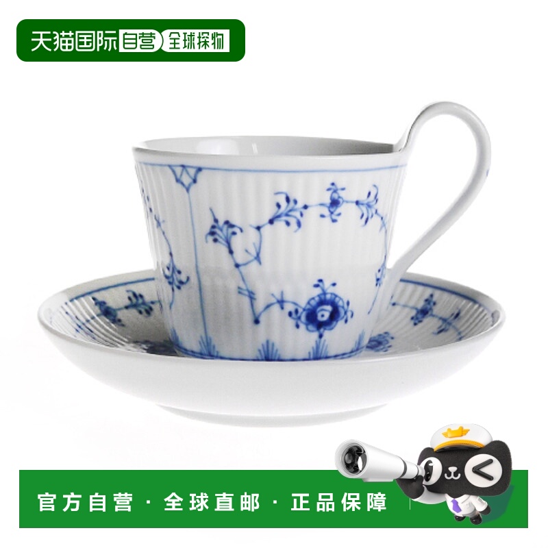 日本直邮Royal Copenhagen 皇家哥本哈根 Blue Fluted Plain 高柄