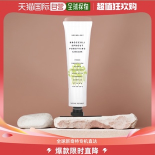 Herbology Broccoli Sprout 香港直邮自然乐园 Purifying Cream