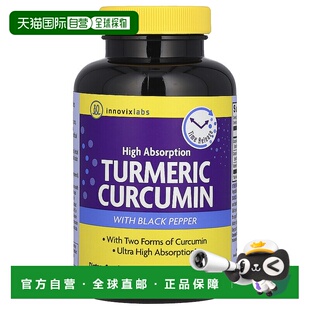 香港直发Innovixlabs姜黄素缓释片易吸收营养补充100片身体
