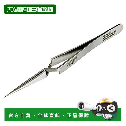 【日本直邮】Hozan宝山逆作用镊子13g经久耐用耐高温耐腐蚀P 651