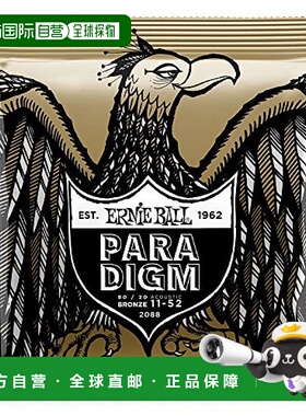 日本直邮ERNIE BALL 原声吉他弦 2088 (11 52) PARADIGM 青铜细