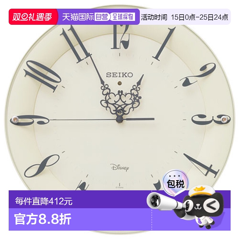 日本直邮seiko 精工 挂钟 FS506C