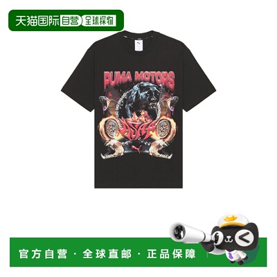 1h可退 香港直邮潮奢 Puma 彪马 男士 x A$Ap Rocky Motors T恤 6