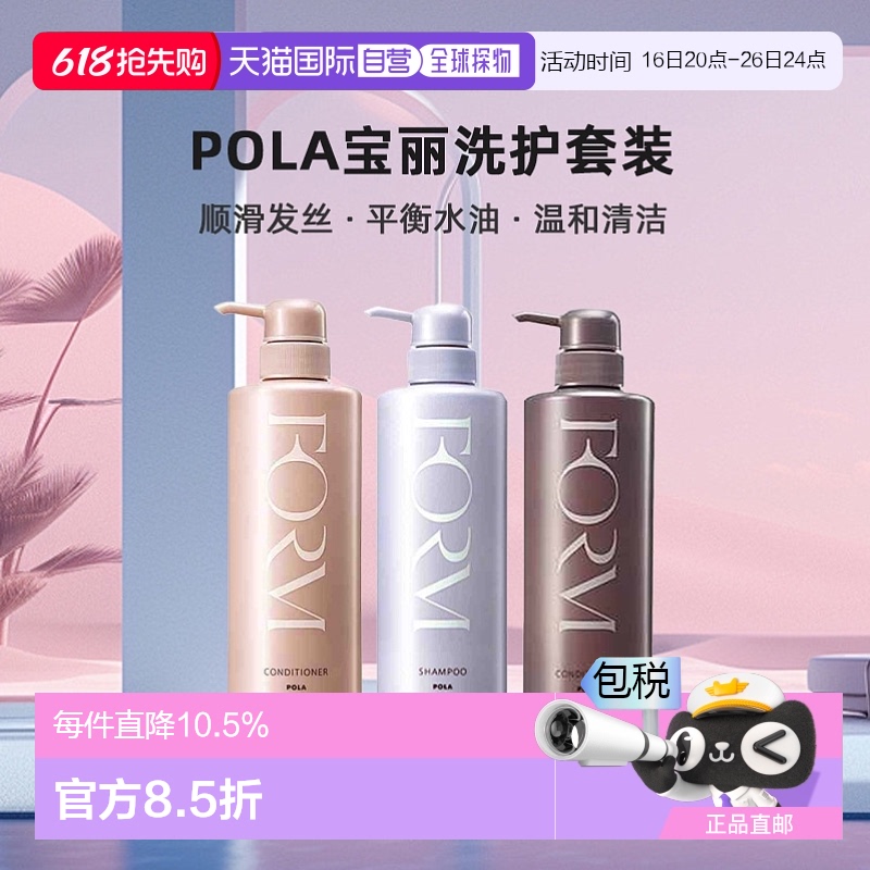 ӯͻ 540ml ձֱPOLAϴװϴˮ޹º550ml/540ml155.7Ԫ