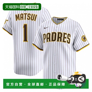 日本直邮Nike 松井裕樹帕德雷斯队限量版棒球主场复刻球衣 PYHOPY