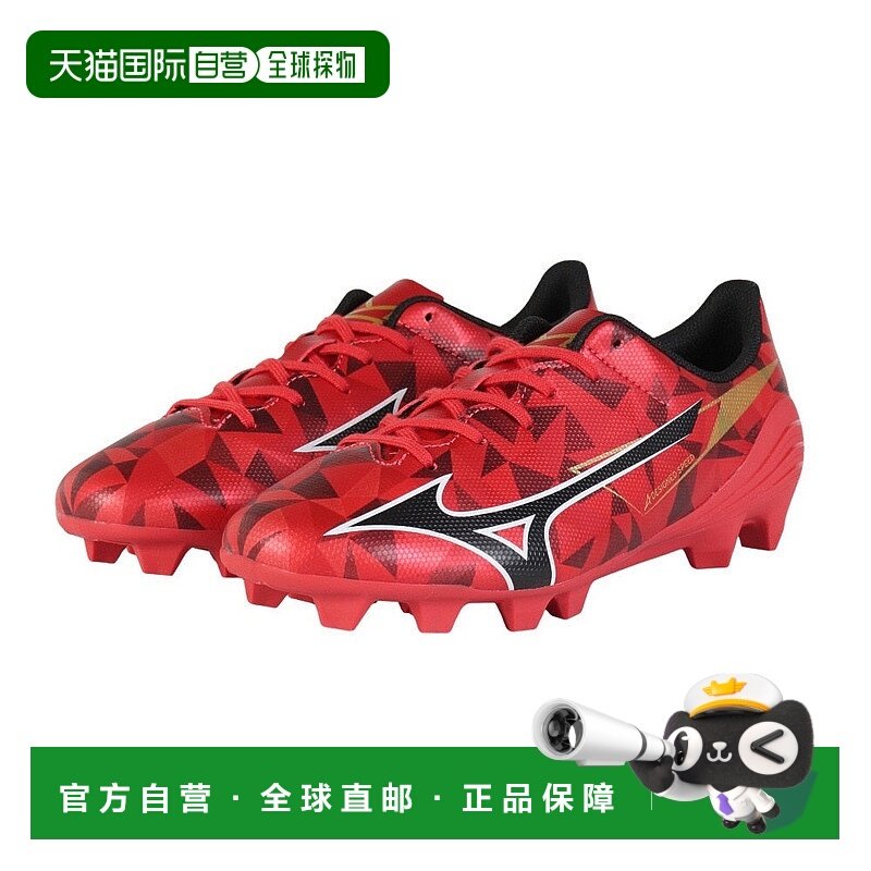日本直邮MIZUNO 儿童阿尔法 II SELECT Jr 足球钉鞋 适合天然草//