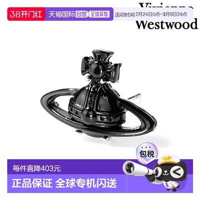 日本直邮Vivienne Westwood 男女士耳环 Suzon 黄铜耳钉单耳 6201