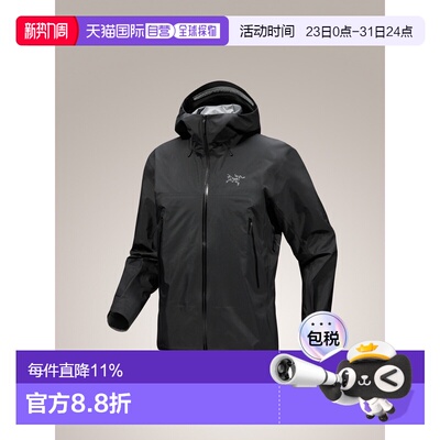 加拿大直邮始祖鸟Beta SL Jacket男士轻量防风夹克