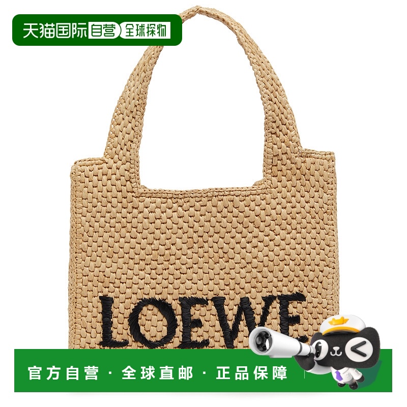 欧洲直邮LOEWE 罗意威 25秋冬  A685V46X01/2123 LOE4F5T4BEI 女