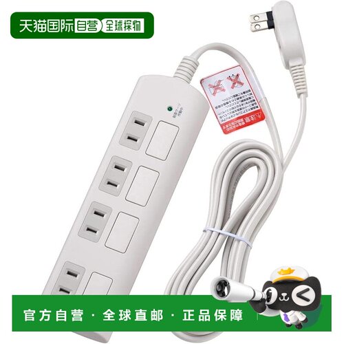 【日本直邮】ELPA 耐雷带开关延长插座 4孔 2m 125V 15A WBS-LS40