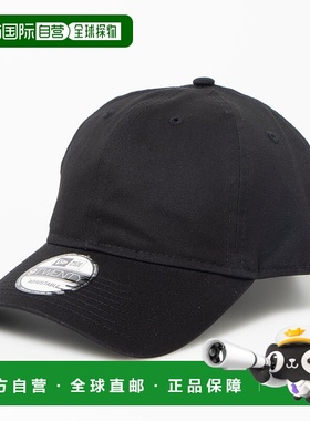 日本直邮New Era 9TWENTY纯色可调节棒球帽 [NE3448EM03129]