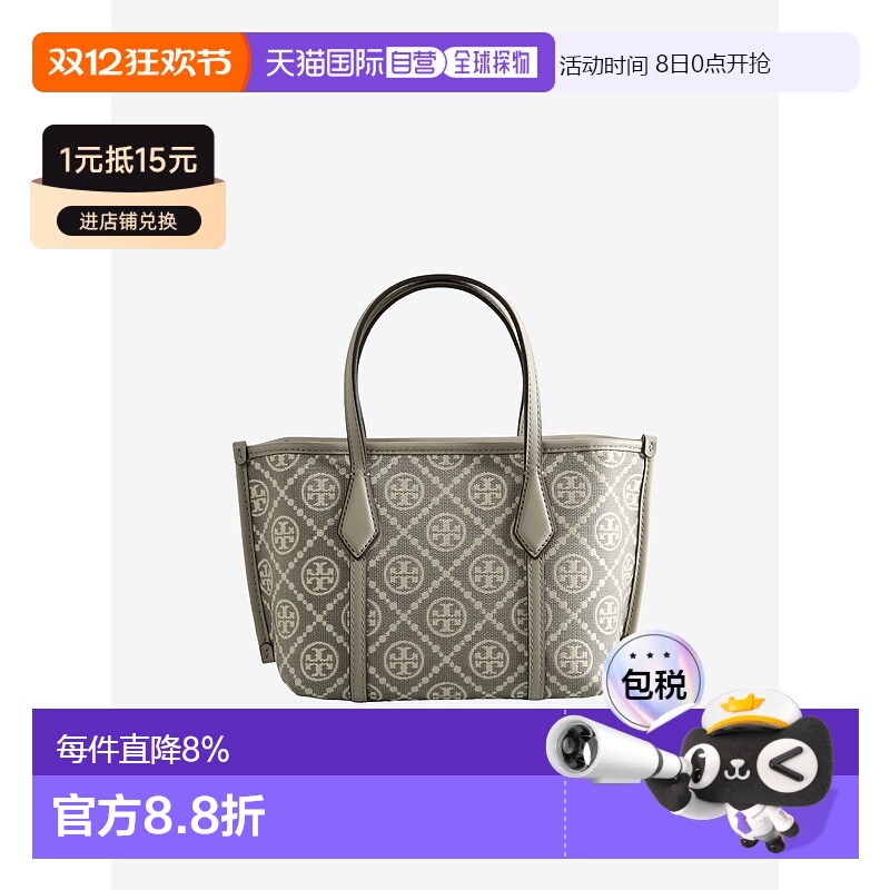 美国直邮TORY BURCH-女式佩里T字母迷你手提包