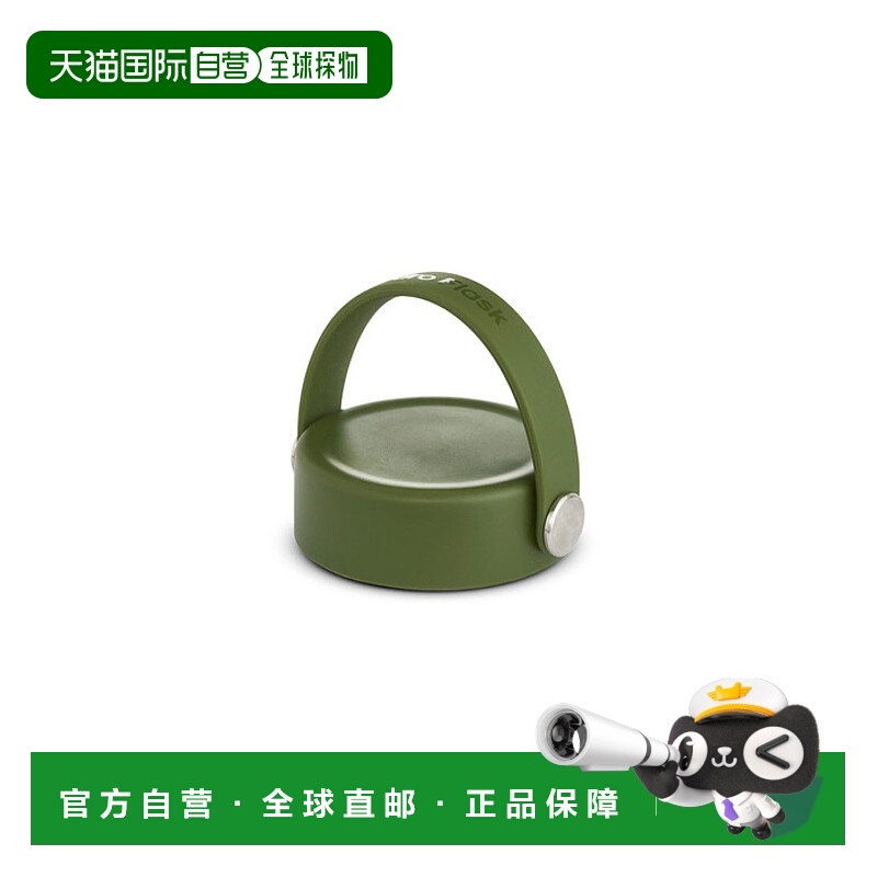 韩国直邮HYDROFLASK不锈钢时尚方便恒温保温杯盖 305430307