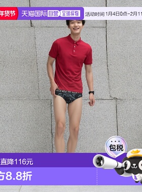 韩国直邮VERSACE BAROCCO三角裤1001383 1A00515男 范思哲内裤