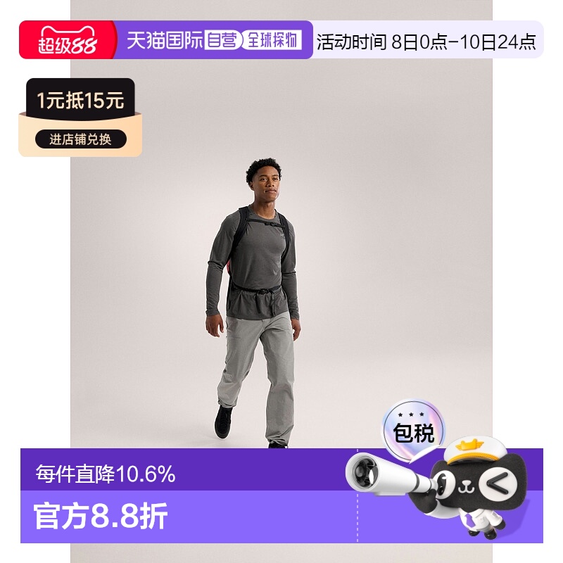 1h可退 欧洲直邮Arc'teryx 始祖鸟 Cormac Crew 男士户外徒步T恤