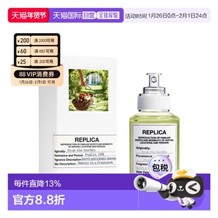 香港直邮Maison Margiela 马丁马吉拉 田园拾趣香水30ml正品
