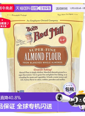 香港直发Bob'S Red Mill鲍勃红磨坊细杏仁粉提取去皮原材料453g