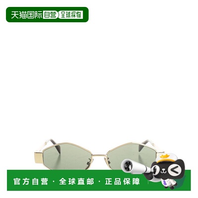 香港直邮CELINE 女士眼镜 4S254CMLB35SG CO 绿色 Sunglasses