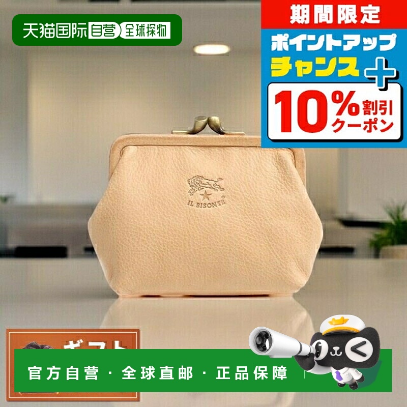日本直邮IL BISONTE 零钱包 SCP005-PV0005-NA125 男士天然零钱包