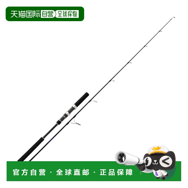 日本直邮Major Craft Offshore Rod 25 Solpara SPJK-S60/4 (纺车