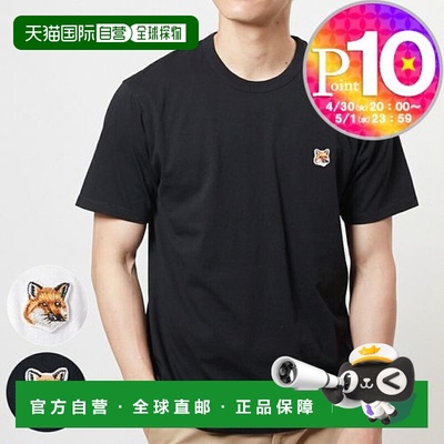 日本直邮Maison Kitsune 男士狐狸头贴片常规T恤 (LM00104KJ0008)