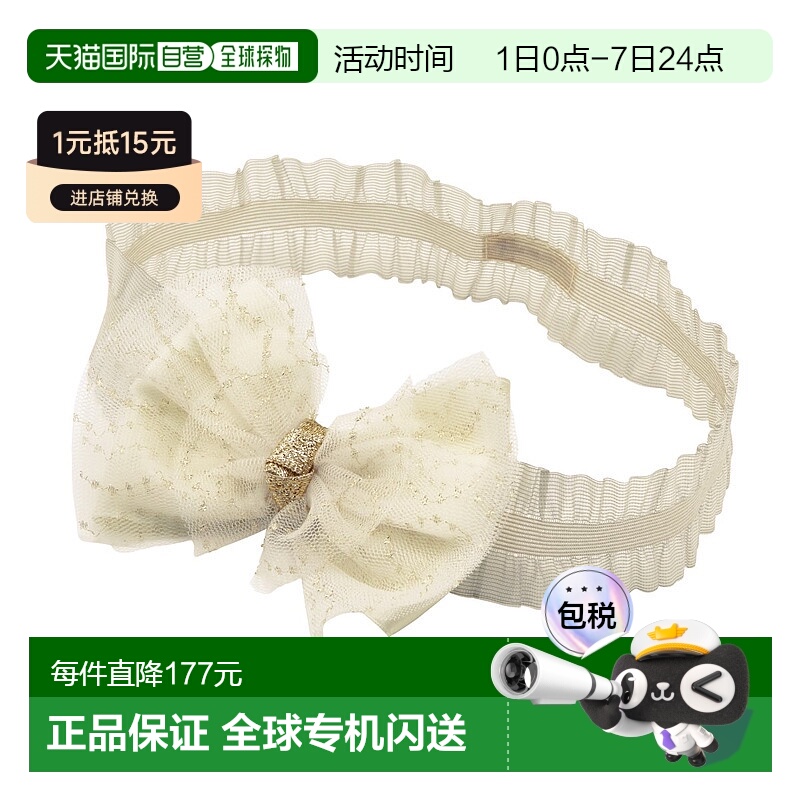 日潮跑腿Mikihouse [Proper]蝴蝶结发带 儿童 (31) Ivory Free(42