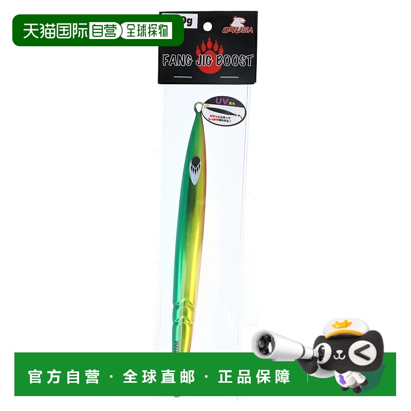日本直邮 Orsa Jig Fang Jig Boost 250g 绿金