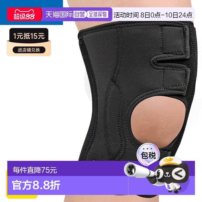 日本直邮ZAMST EK-3 膝部支撑器 软支撑 用于压缩和保护整个膝盖