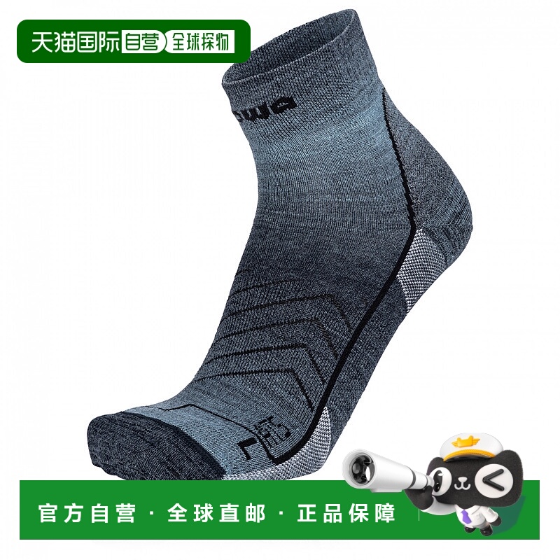 1h可退 欧洲直邮lowa  袜子