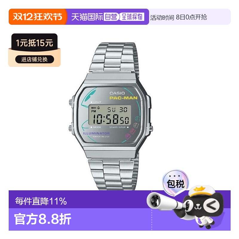 香港直邮卡西欧/Casio A168WEPC-7A 手表