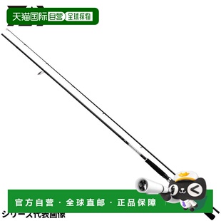 日本直邮Daiwa 海鲈鱼竿 Seabass Flatx96M 23 年款