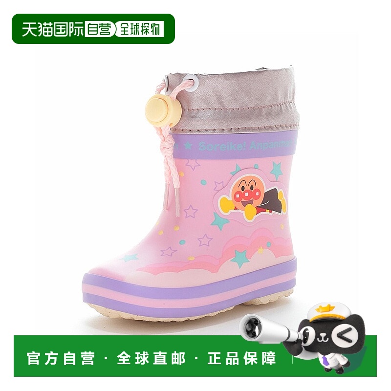 日本直邮BB 儿童粉色长靴 [AP26U]