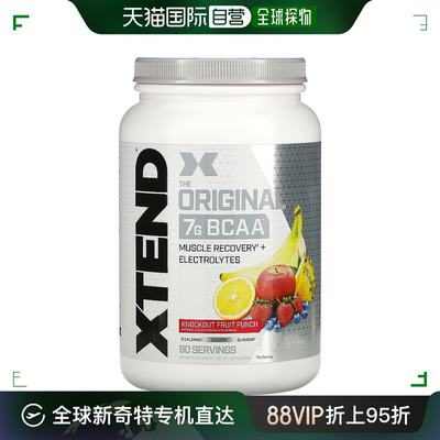 香港直发xtend营养补充剂修复肌肉电解质1.22kg