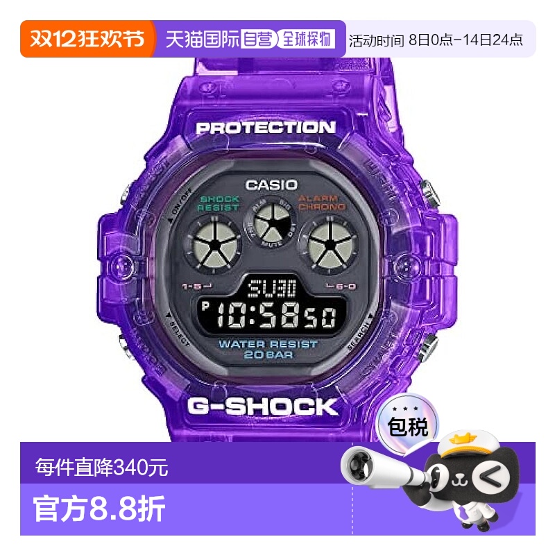 【日本直邮】G Shock卡西欧 手表 男款抗震运动表 紫色 DW-5900JT