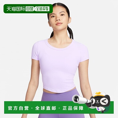 日本直邮Nike-耐克女子短袖T恤女士一df s/s紧密的顶部FN2805运动