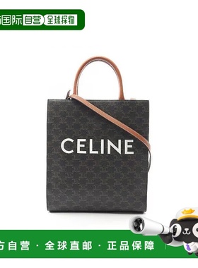 日本直邮中古Celine赛琳女包A级95新Vertical Cabas琴谱包斜挎包B