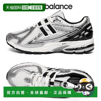 韩国直邮NEW BALANCE 1906 男童和女童跑步鞋 M1906RER_P36308438
