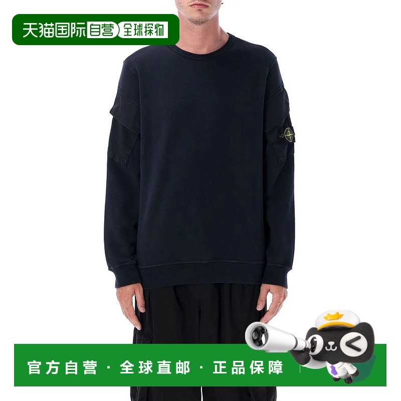 1h可退 香港直邮STONE ISLAND 男士针织毛衣 25AS156100008S0A20V