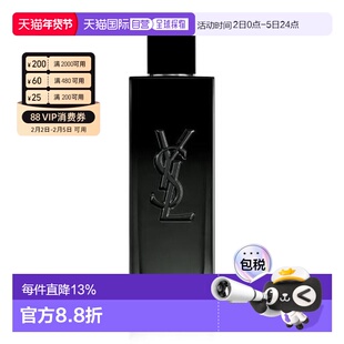香港直邮YSL 圣罗兰 不羁男士浓香水100ml正品
